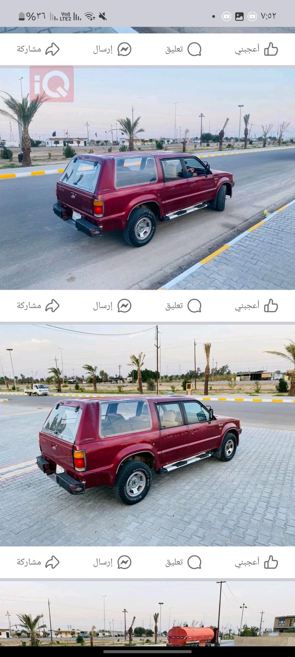 مازدا B- سيريەس